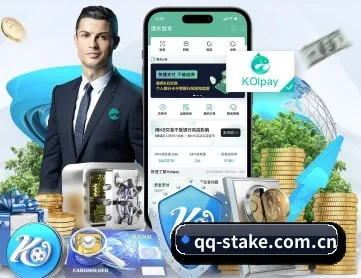 stake平台 APP